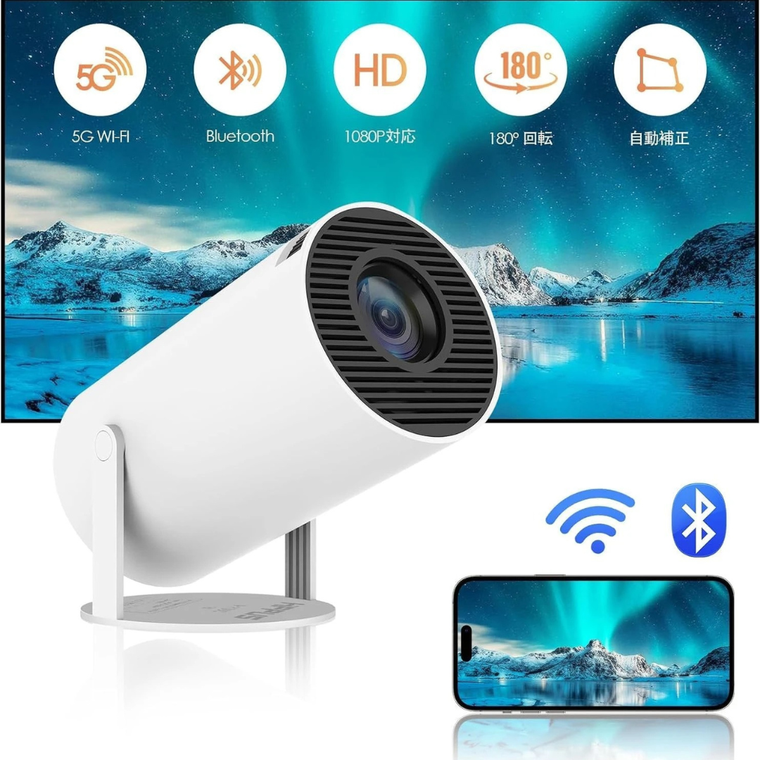 HY300 Portable Projector – Auto Keystone, 180° Flip, Dual-Band WiFi (2.4/5G), BT 5.0 | HD Mini Home Theater with Round Design